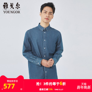 长袖 衬衫 秋季 官方商务休闲衬衫 雅戈尔男士 新款 S3488 商场同款