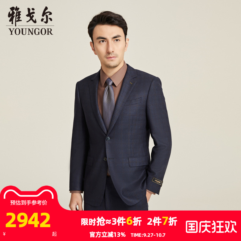 【商场同款】雅戈尔男士西服秋季新款官方商务休闲西装外套S3804