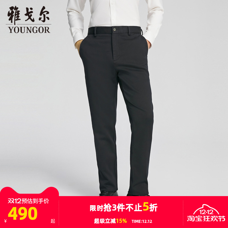 雅戈尔长裤休闲休闲裤