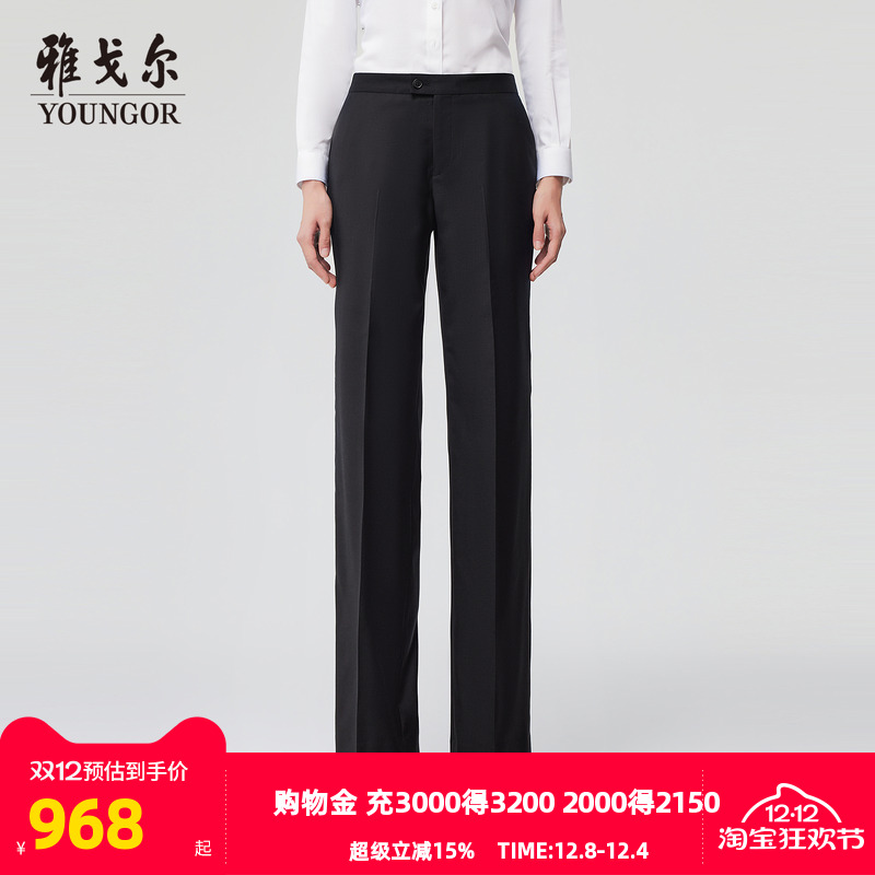 雅戈尔优雅职场小直筒裤西裤