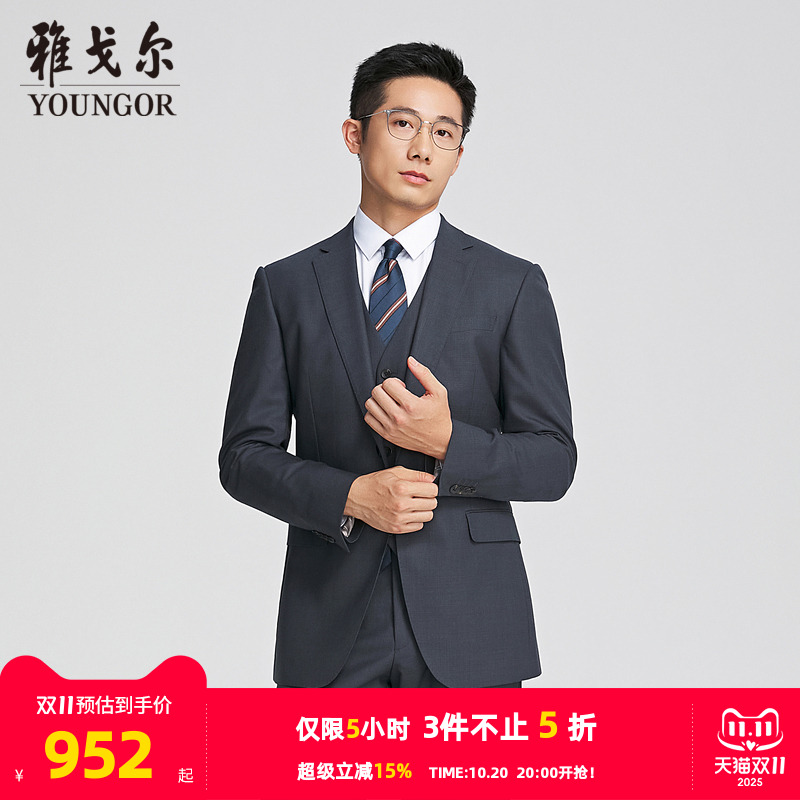 雅戈尔上班婚礼春季格纹西服
