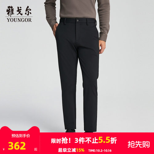 雅戈尔长裤商务休闲裤