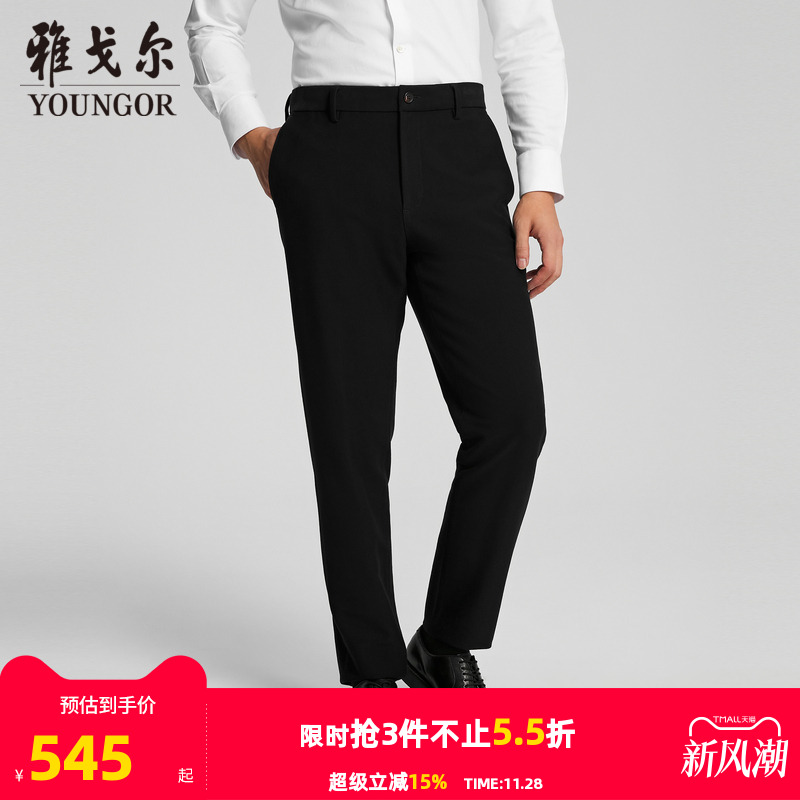 雅戈尔长裤休闲休闲裤