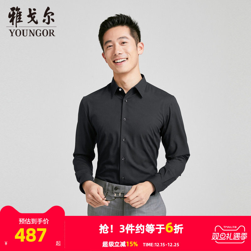 【商场同款】雅戈尔男士长袖衬衫春秋新款官方商务休闲长袖衬衫男