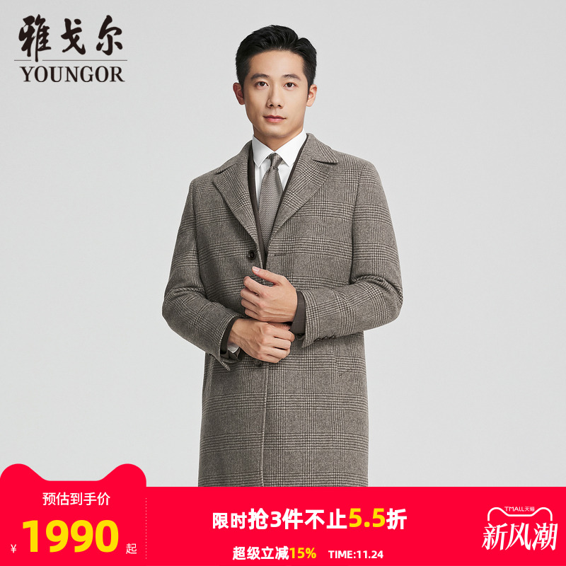 雅戈尔常规秋季保暖大衣