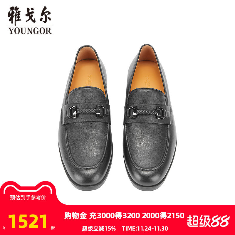 雅戈尔行政商务系列休闲鞋