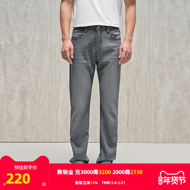 【HANP】雅戈尔旗下品牌汉麻世家男士长裤秋冬新款牛仔裤男