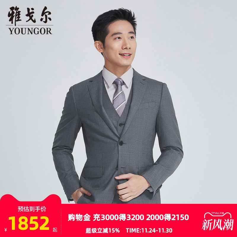 【商场同款】雅戈尔男士西服新款官方商务休闲西装外套男S3717