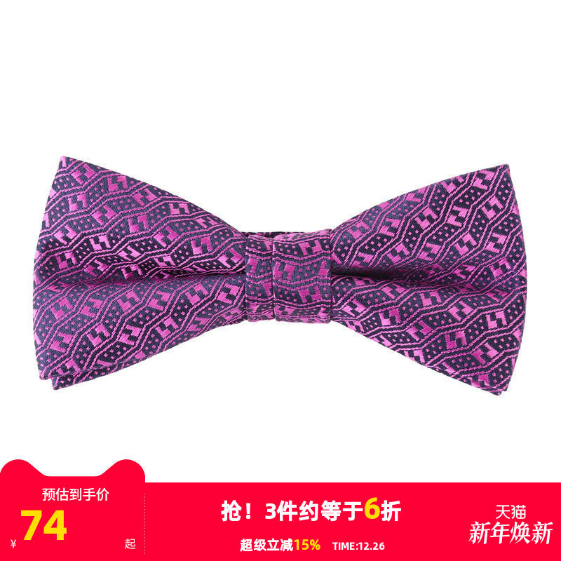 【商场同款】雅戈尔男士领结官方商务休闲领结男S3708