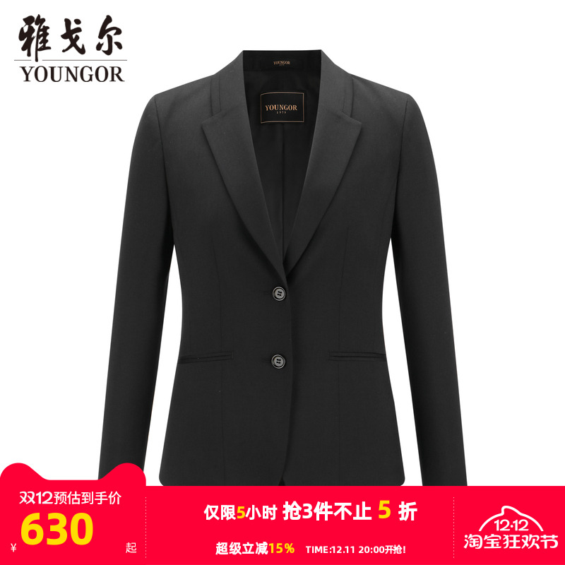 雅戈尔女士西装春季新款官方商务休闲羊毛上班穿女西服外套4670