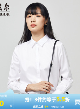雅戈尔春秋季新款女士长袖衬衫官方商务免烫上班工作服白衬衣1718