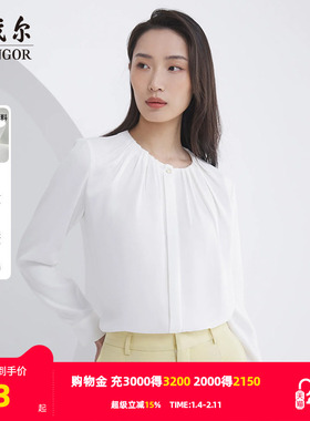 雅戈尔官方春秋新品商务休闲时尚蓝色女士长袖衬衫