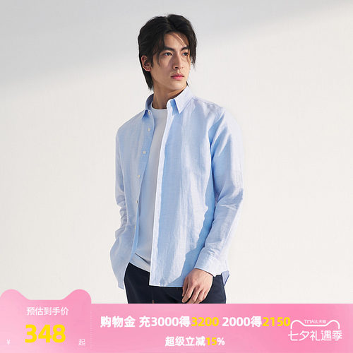 色织工艺，色彩更为清新自然