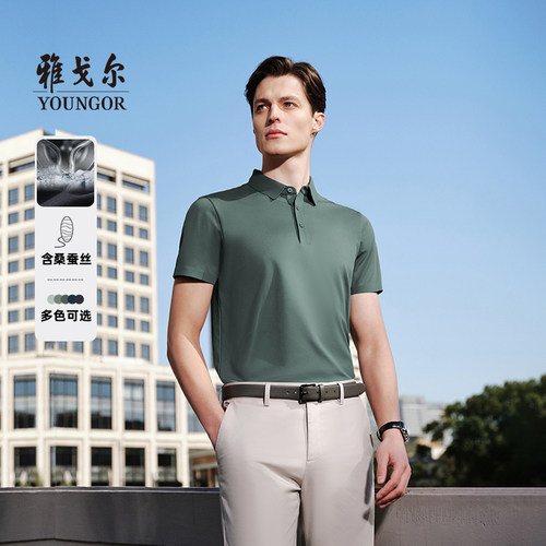 雅戈尔夏季短袖休闲polo衫