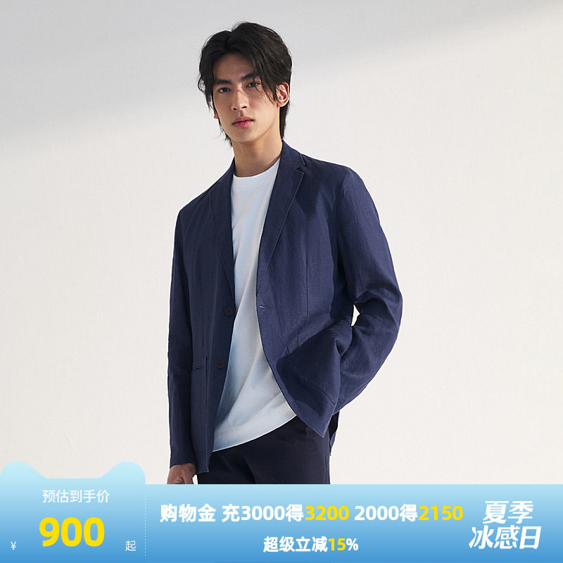 【100%汉麻】雅戈尔旗下HANP汉麻世家春夏季男士宽松西服外套单西