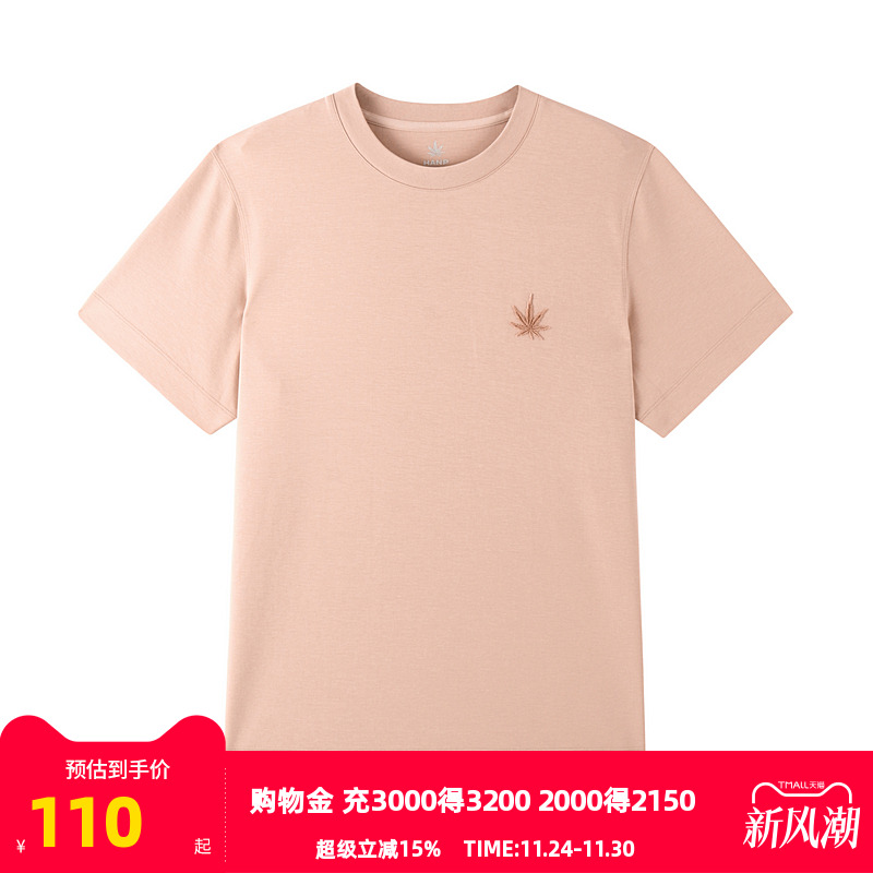 穿着后领圈处更服帖，且不易变形