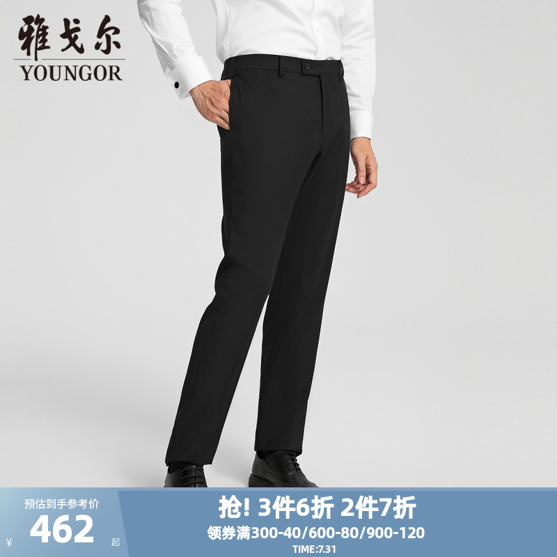雅戈尔商务时尚秋冬长裤西裤