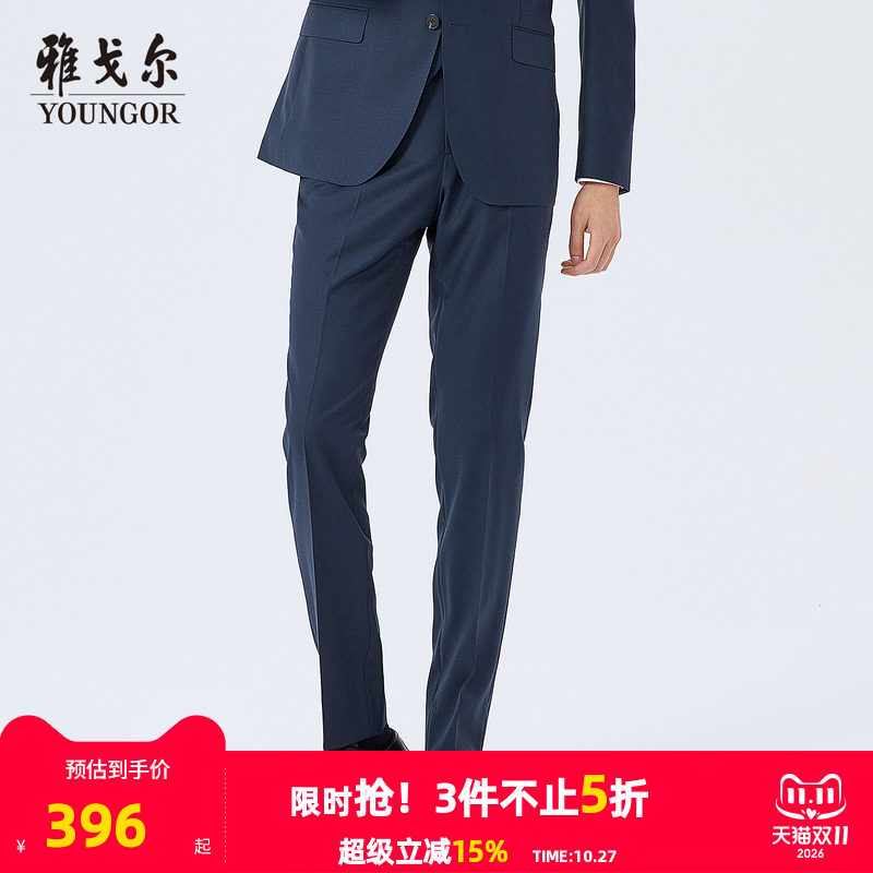 【商场同款】雅戈尔男士西裤秋季官方商务休闲羊毛西裤男S2574
