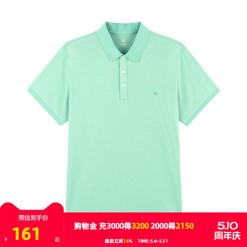 【HANP】雅戈尔旗下品牌汉麻世家男士短袖T恤春夏新款短袖T恤男