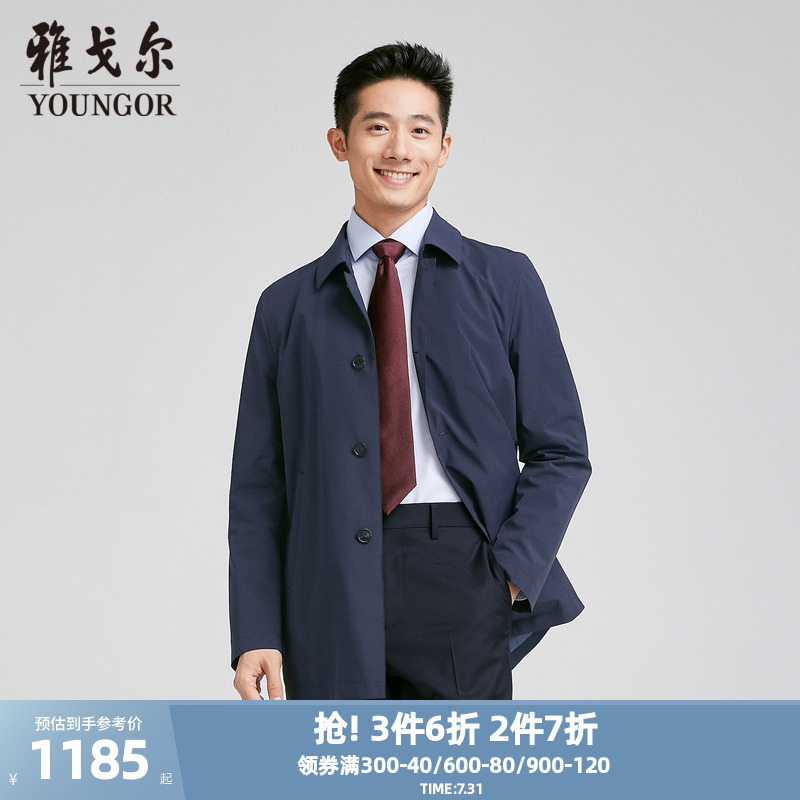 【商场同款】雅戈尔男士风衣秋冬新款官方商务休闲棉风衣外套男 - 封面