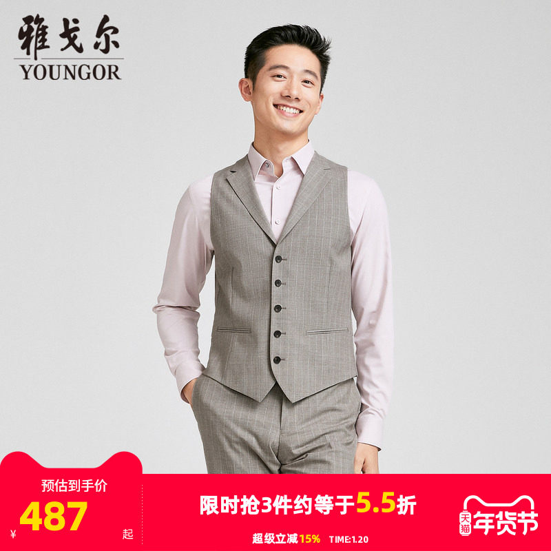 【商场同款】雅戈尔男士西服马甲新款官方商务休闲西装马夹,男装,常规马甲,淘宝优惠券,粉丝福利购,淘宝优惠卷