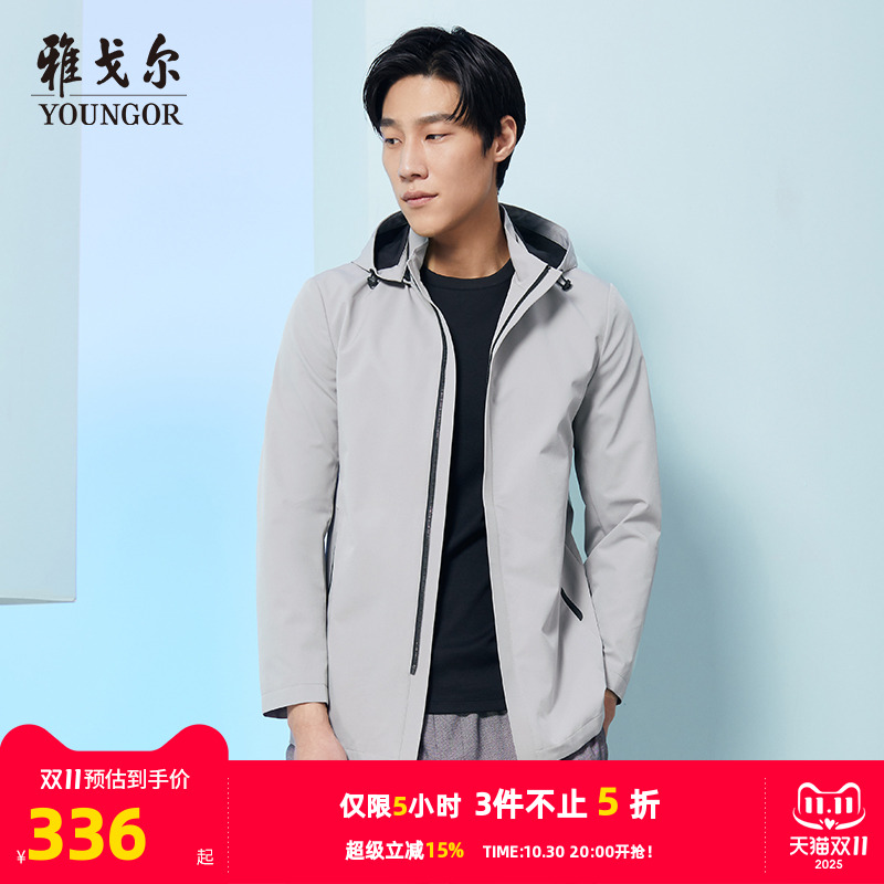 连帽短款风衣商务休闲