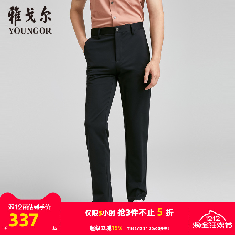 【商场同款】雅戈尔男士长裤秋季新款官方商务休闲上班穿长裤男