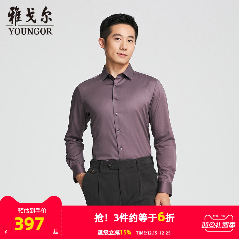 【商场同款】雅戈尔男士长袖衬衫春秋新款官方商务休闲长袖衬衫男