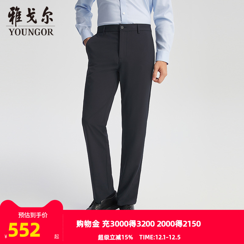 雅戈尔长裤商务休闲裤