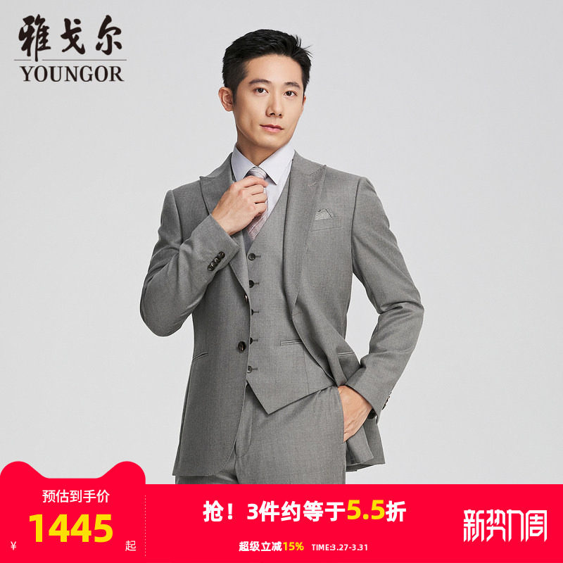 【商场同款】雅戈尔男士西服秋季新款官方商务休闲羊毛西装外套男