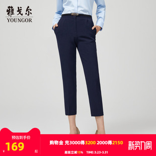 子3877 黑色铅笔直筒小脚通勤OL休闲裤 雅戈尔lady女士九分裤 秋新款