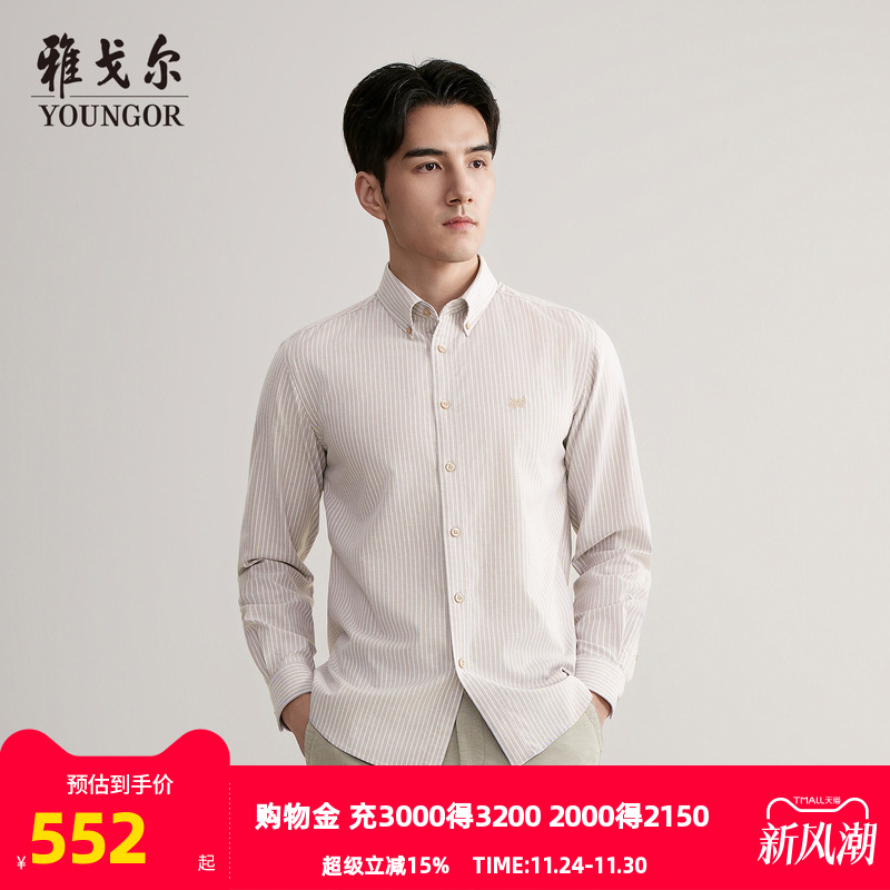 雅戈尔长袖户外休闲衬衫