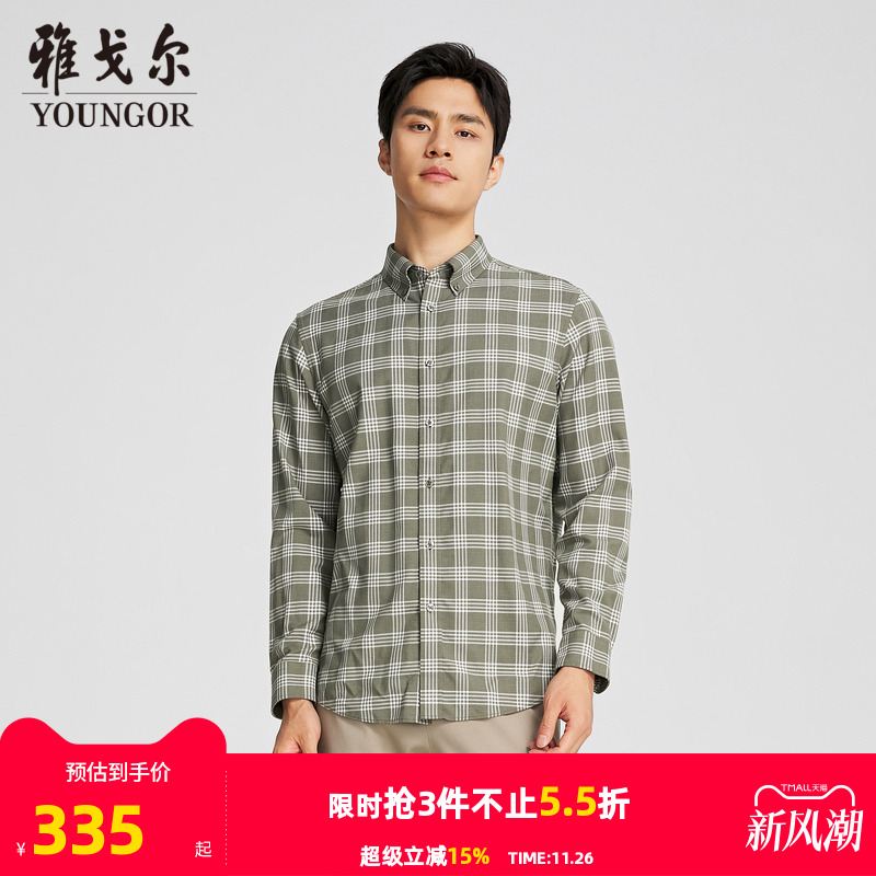 雅戈尔领尖打扣长袖户外休闲衬衫