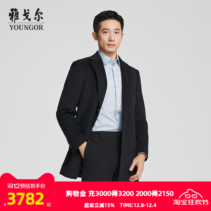 雅戈尔秋季厚实保暖大衣