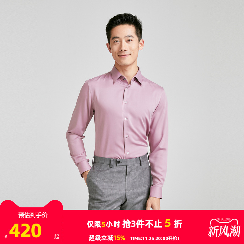 【商场同款】雅戈尔男士长袖衬衫新款官方商务休闲上班穿衬衫男