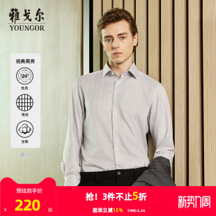 衬衫 商务休闲舒适肌理感全棉长袖 雅戈尔春秋新款 男 格纹DP免烫