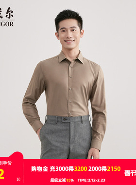 【商场同款】雅戈尔男士长袖衬衫秋季新款官方商务休闲长袖衬衫男