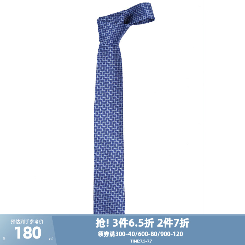 男士領帶雅戈爾滌絲商務