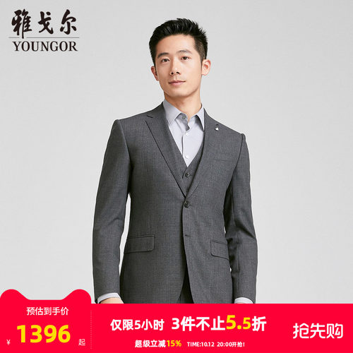 【商场同款】雅戈尔男士西服秋季新款官方商务休闲羊毛西装外套男