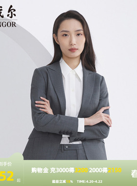 【商场同款】雅戈尔女士西服新款官方商务休闲西装外套女S2914