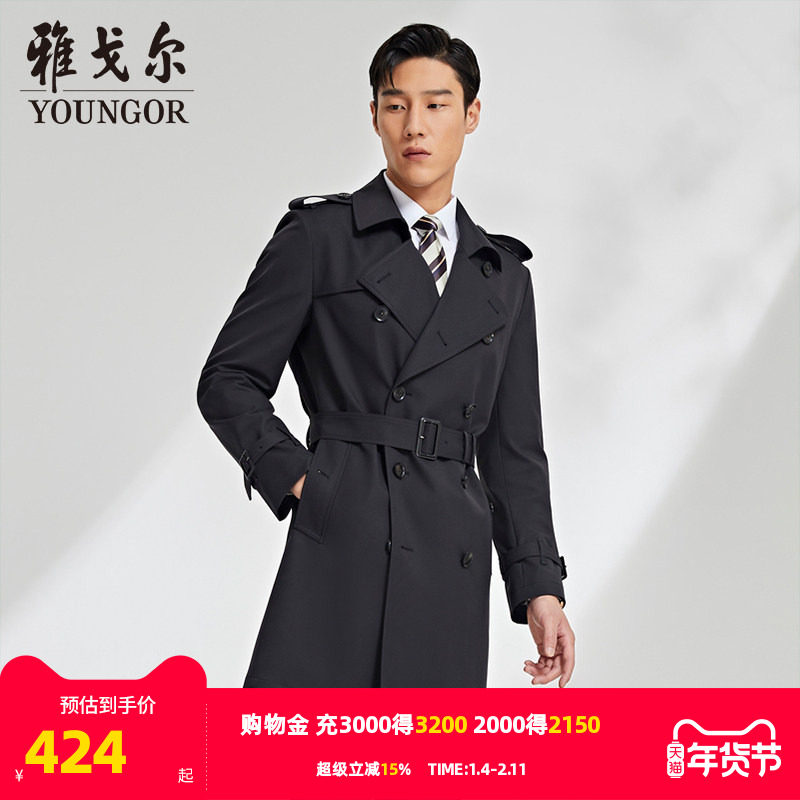 雅戈尔风衣男士秋季新款官方商务休闲英伦复古双排扣长款外套4585