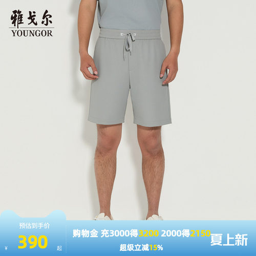 雅戈尔短裤户外休闲裤