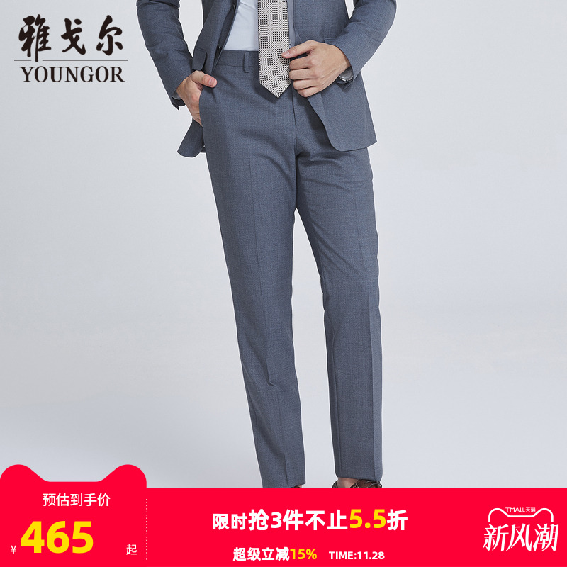 【商场同款】雅戈尔男士西裤秋季新款官方商务休闲长裤男S2885