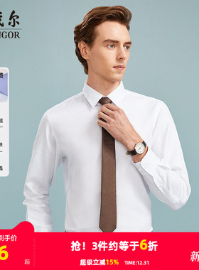 【凉感衬衫】雅戈尔男士春秋新品商务休闲棉弹DP免烫长袖衬衫4678