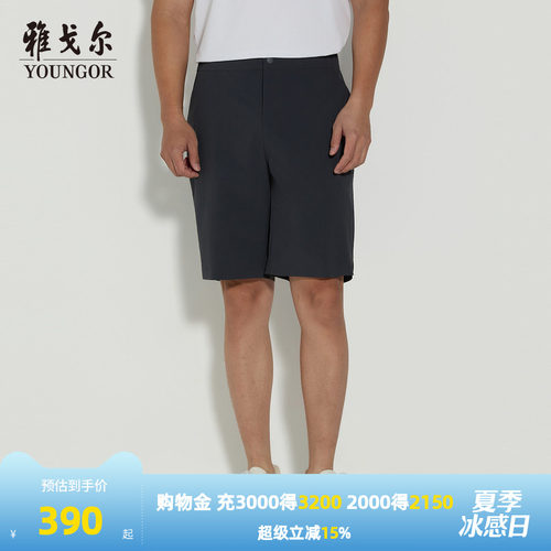 雅戈尔轻运动短裤休闲裤