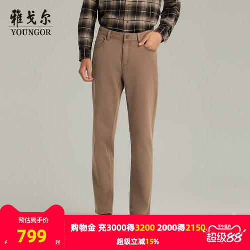雅戈尔长裤休闲休闲裤