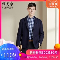 雅戈尔西装春秋款官方中青年男士商务休闲西服修身外套男9667