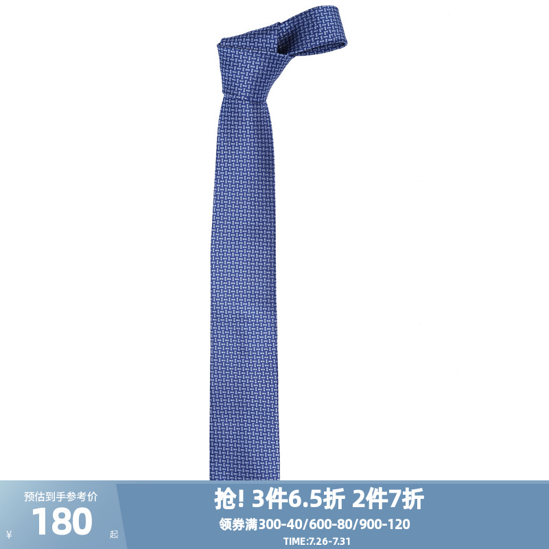 【商场同款】雅戈尔男士涤丝正装领带商务休闲结婚伴郎上班S2110