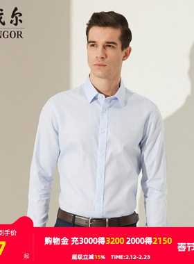 【商场同款】雅戈尔长袖衬衫男士商务休闲纯棉DP免烫白色衬衣2742