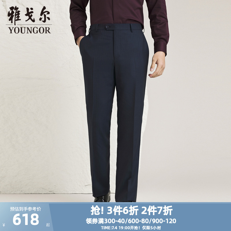 【商场同款】雅戈尔男士西裤春季新款官方商务休闲男士长裤S3950